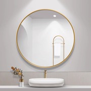 浴室化妆镜子挂墙试免打孔全身镜家用卫生间圆形贴墙壁挂自粘镜子