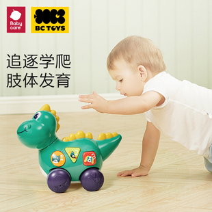 bctoys宝宝爬行玩具电动娃娃婴儿引导学爬抬头益智玩具babycare