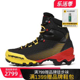 LASPORTIVA Aequilibrium保暖防水防寒V底高山靴攀冰登山鞋男女