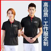 工作服个性团队定制T恤短袖上衣文化广告衫diy圆领工装衣logo印字