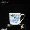 景德镇陶瓷手绘办公室茶杯 青花茶具带盖会议杯子泡茶杯过滤内胆