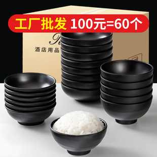 塑料小碗商用火锅调料蘸料黑色小汤碗食堂仿瓷防摔米饭碗密胺餐具