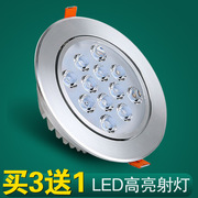 LED射灯嵌入式7W9W12瓦18珠客厅珠宝店铺开孔猫眼筒灯商用天花灯