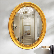 欧式美式简约浴室镜卫生间镜子椭圆壁挂装饰镜台盆镜卫浴镜梳妆镜