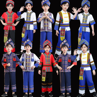 六一儿童少数民族服装，壮族男童土家族彝族瑶族，苗族演出服饰