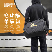 小李子 Mizuno/美津浓斜跨单肩包足球健身手提包旅行训练收纳包