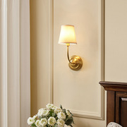 定制美式壁灯全铜卧室床头，灯具楼梯现代简约过道走廊客厅灯饰配件