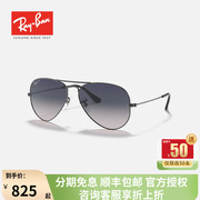 雷朋/RAY BAN太阳镜经典飞行员男女时尚潮酷出游墨镜0RB3025