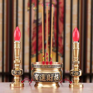 电蜡烛和电子香炉灯家用插电铜香烛led烛台，菩萨香供佛财神烛烛灯