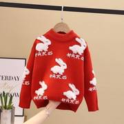 女童本命年红色毛衣，大童秋冬加绒厚打底针织，套头学生孩上舒适