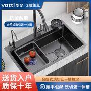 华帝厨房洗菜盆灰色304不锈钢水槽大单槽洗碗加厚纳米台上中下
