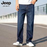 jeep吉普春季纯棉牛仔裤男士，大码长裤子潮流，宽松直筒休闲男裤
