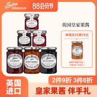 tiptree缇树进口车厘子涂抹蓝莓酱