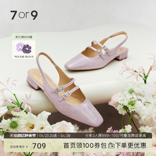 7or9紫荆紫色高跟凉鞋2024包头凉鞋，女高级感漆皮单鞋低跟空气棉