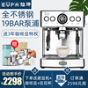 Eupa/灿坤 TSK-1837B全半自动蒸汽式意式咖啡机家用商用煮咖啡壶