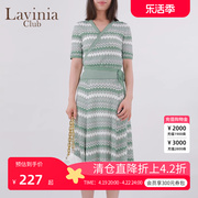 Lavinia民族风撞色波浪条计针织衫女春夏冰丝质感上衣O13Z104