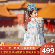 北京故宫跟拍旅拍写真摄影师中山北海颐和园情侣天坛汉服古装拍照
