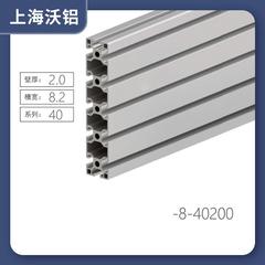 截面40x200欧标铝型材40200工业铝合金框架立柱铝材 
