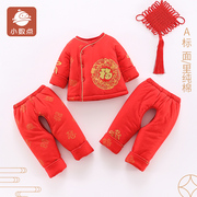 小数点童装婴儿棉衣三件套冬季新生儿，保暖宝宝拜年服喜庆红色唐装