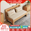 2023实木沙发床，小户型网红款客厅多功能，可折叠沙发床两用木质
