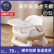 儿童凳子婴儿叫叫椅家用小板凳，宝宝吃饭餐椅靠背座椅矮椅子餐桌椅
