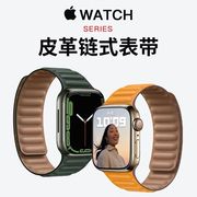 款适用苹果手表真皮链式表带磁吸扣applewatchs98765se代腕带iwatch45mm41mm男女ultra表带