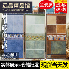 美式乡村复古釉面墙砖防滑耐磨