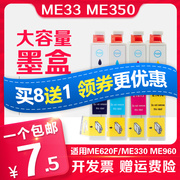 信印适用爱普生EPSON ME33 ME350 ME620F打印机T141墨盒epson T1411 ME330 ME960 ME35 ME350喷墨打印机彩色