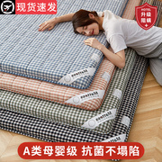 床垫软垫家用加厚宿舍学生单人榻榻米垫子海绵垫褥子租房专用垫被