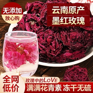 北京同仁堂玫瑰花茶云南墨红玫瑰冻干重瓣玫瑰花冠大朵店