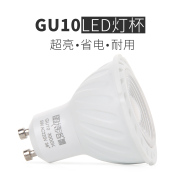 GU10 led灯泡卡口灯杯 家用适宜台灯220v节能高亮暖白4000k中性光