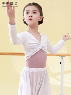 儿童舞蹈披肩练功服女童芭蕾舞形体考级表演服莫代尔外搭跳舞罩衫