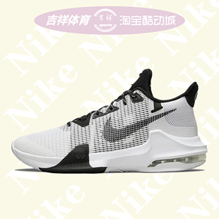 nikeairmaximpact3实战篮球鞋，男子透气耐磨气垫dc3725-100