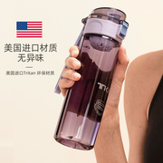 水杯塑料便携防摔学生杯子，创意夏天季男女(季男女)运动健身大容量成人水瓶