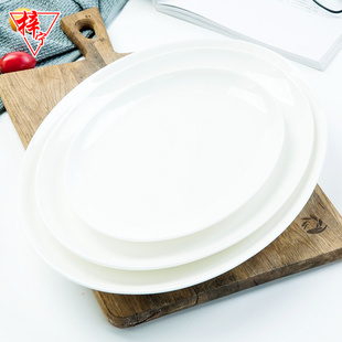 白色骨瓷装鱼盘子陶瓷，餐具饭店菜盘家用大蒸鱼碟子椭圆形月光鱼盘