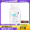 自营澳乐乳藻油胶囊DHA90粒/瓶植物软胶囊澳洲进口宝宝营养品