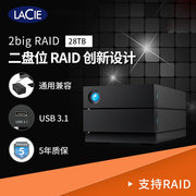 雷孜LaCie 移动硬盘28t桌面电脑高速外接typec外置双盘阵列存储