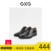 GXG商务正装德比鞋皮鞋男婚鞋真皮英伦商务休闲男鞋2022春季