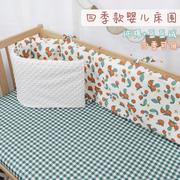 婴儿床围纯棉儿童拼接床上用品，软包一片式豆豆绒防撞围栏挡布防摔