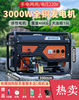 重庆4kw发电机汽油220v家用小型变频户外便携380低静音3千瓦220v-