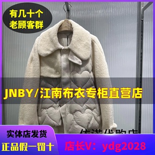 JNBY/江南布衣 2023年冬款 中长款羽绒服 5N0C13190 2595