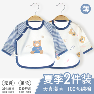 婴儿衣服夏款长袖新生儿纯棉半背衣0-3个月宝宝夏季上衣睡衣内衣