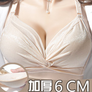 泰国乳胶加厚小胸显大文胸透气网孔光面内衣性感聚拢调整型胸罩
