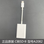 适用于苹果USB-C转SD卡读卡器数码相机SD卡转换器iphon15读卡器