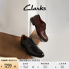 Clarks其乐工艺系列春夏舒适英伦风增高商务通勤正装皮鞋结婚鞋男