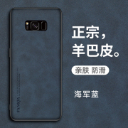 三星s8手机壳galaxys8十保护皮套smg9500全包，防摔硅胶8s磨砂软壳g9550男女，galaxy加plus真皮盖乐世曲屏超薄8p