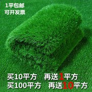 仿真假草坪地毯室外绿草皮地毯人造塑料装饰围挡人工草坪塑料室内