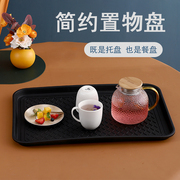 塑料茶盘托盘大号茶杯盘烧烤串串盘中式韩式菜盘子饭店纯色传菜盘