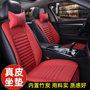 2023款真皮汽车坐垫半包，四季通用座垫套主驾驶单个牛皮竹炭座椅垫