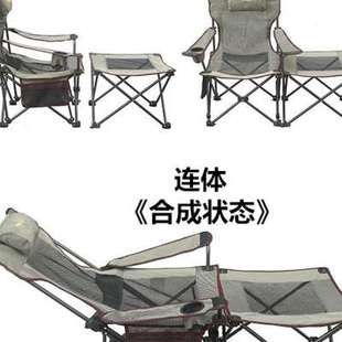 户外折叠躺椅多功能两用午休沙滩椅野外钓鱼靠背椅可拆卸桌椅